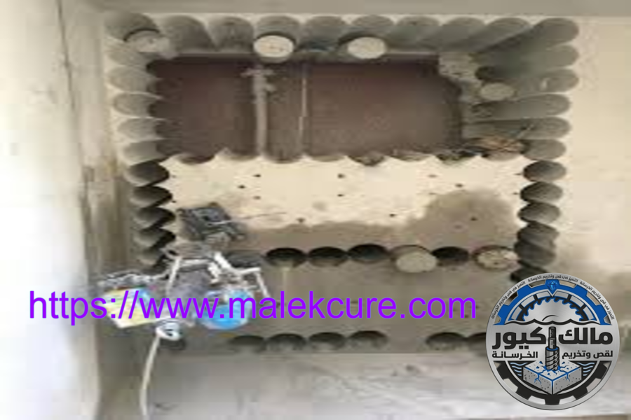 شركة قص وتخريم الخرسانة 